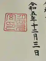 月夜見宮(豊受大神宮別宮)(三重県)