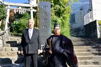 横浜御嶽神社(神奈川県)