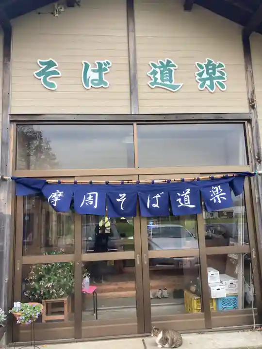 川湯神社(北海道)