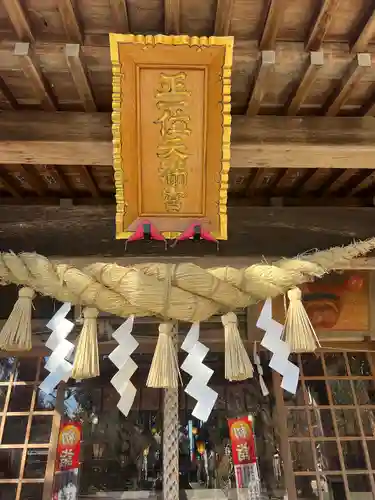 芳賀天満宮(栃木県)