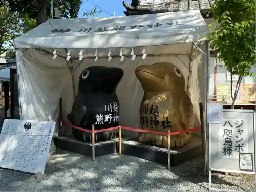 川越熊野神社(埼玉県)