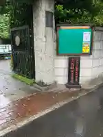 南谷寺のその他建物