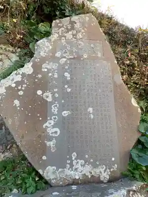 熊野神社の歴史