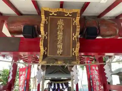花園神社(東京都)
