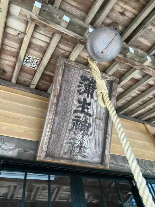 上蒲生蒲生神社の{uncategorized: "未分類", other: "その他", undefined: "問題あり", building: "その他建物", grave: "お墓", sacred_gate: "鳥居", guardian: "狛犬", statue: "像", buddha: "仏像", history: "歴史", nature: "自然", garden: "庭園", animal: "動物", pagoda: "塔", temizu: "手水舎", mountain_gate: "山門・神門", sanctuary: "本殿・本堂", subordinate: "末社・摂社", art: "芸術", scenery: "景色", jizo: "地蔵", ema: "絵馬", goshuin: "御朱印", omikuji: "おみくじ", items: "授与品その他", amulet: "お守り", goshuincho: "御朱印帳", eats: "食事", festival: "お祭り", votive_dance: "神楽", shichigosan: "七五三参", wedding: "結婚式", experience: "体験その他", initially: "初詣", around: "周辺", anti_infection: "感染症対策"}