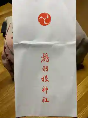 鶴羽根神社の{uncategorized: "未分類", other: "その他", undefined: "問題あり", building: "その他建物", grave: "お墓", sacred_gate: "鳥居", guardian: "狛犬", statue: "像", buddha: "仏像", history: "歴史", nature: "自然", garden: "庭園", animal: "動物", pagoda: "塔", temizu: "手水舎", mountain_gate: "山門・神門", sanctuary: "本殿・本堂", subordinate: "末社・摂社", art: "芸術", scenery: "景色", jizo: "地蔵", ema: "絵馬", goshuin: "御朱印", omikuji: "おみくじ", items: "授与品その他", amulet: "お守り", goshuincho: "御朱印帳", eats: "食事", festival: "お祭り", votive_dance: "神楽", shichigosan: "七五三参", wedding: "結婚式", experience: "体験その他", initially: "初詣", around: "周辺", anti_infection: "感染症対策"}