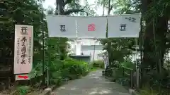 曾屋神社の建物その他