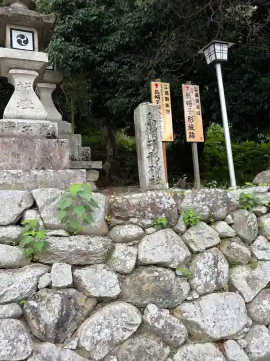 烏帽子形八幡神社(大阪府)