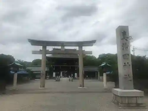 真清田神社(愛知県)