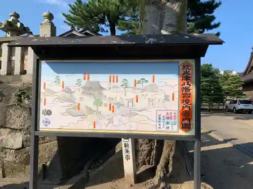  放生津八幡宮の建物その他