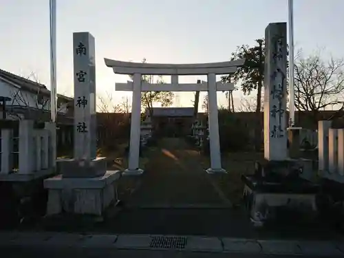 八幡神社・南宮神社の鳥居