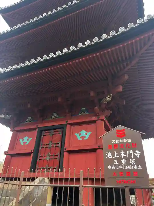 池上本門寺のその他建物