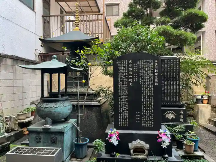正法寺(東京都)