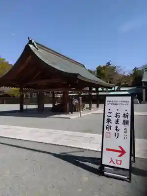 宗像大社(福岡県)