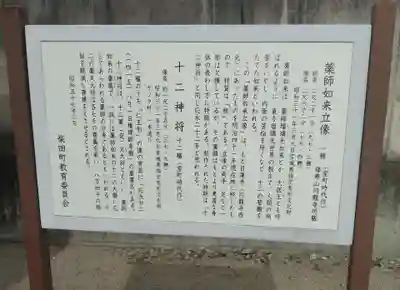 円龍寺(宮城県)