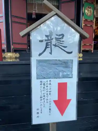 三峯神社(埼玉県)