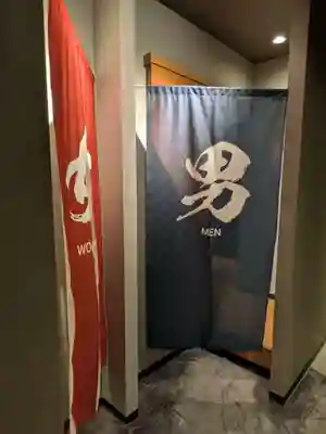 久遠寺(山梨県)