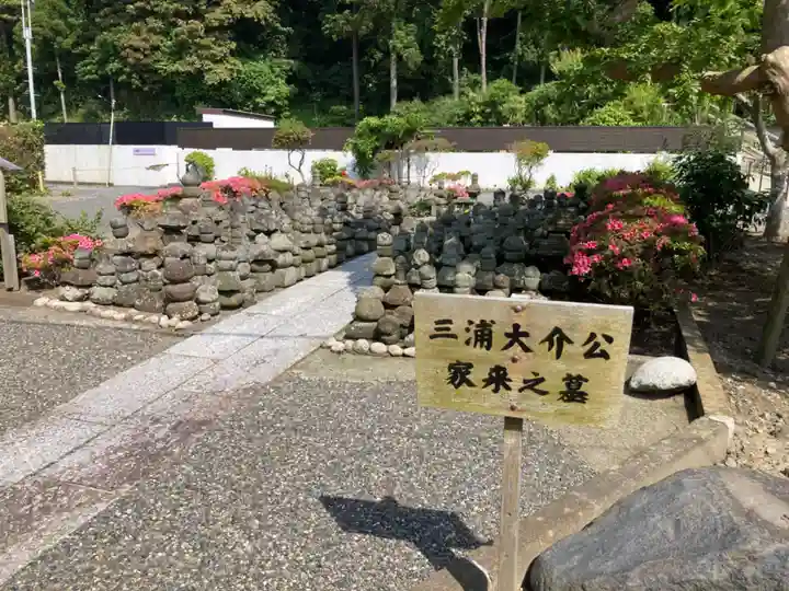 来迎寺(材木座)(神奈川県)