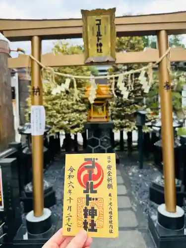 亀ケ池八幡宮(神奈川県)