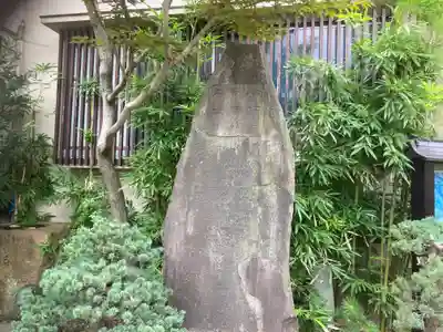 南台寺(東京都)