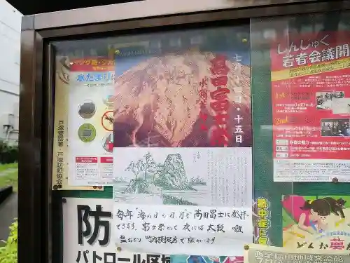 水稲荷神社のその他建物