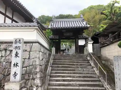 東林寺の山門