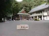 多度大社(三重県)