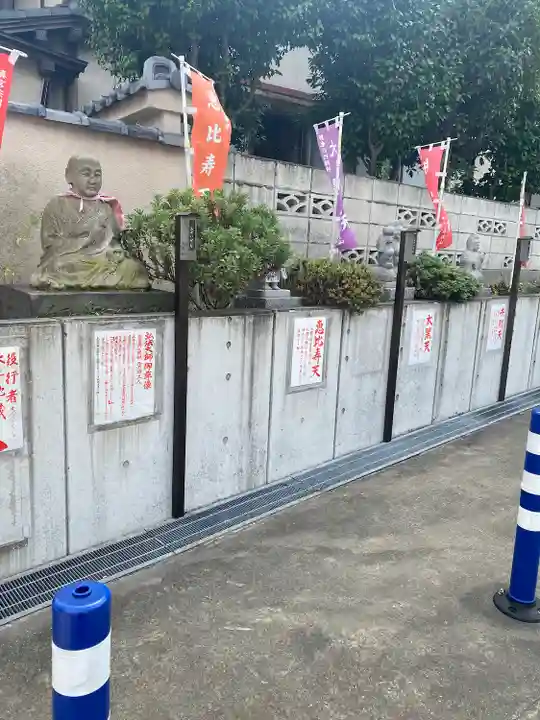 成田山横浜別院延命院(神奈川県)