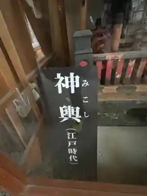 錦織神社のその他建物