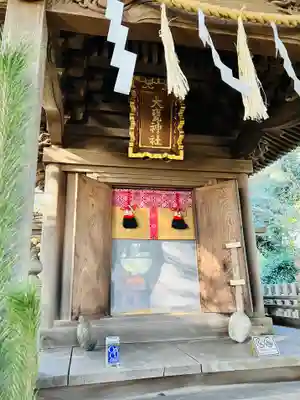 大甕神社(茨城県)