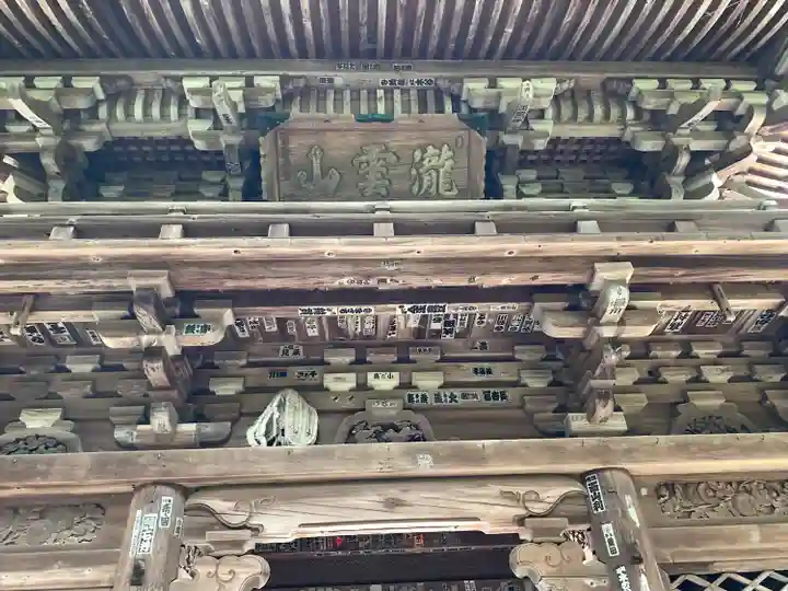 太山寺のその他建物