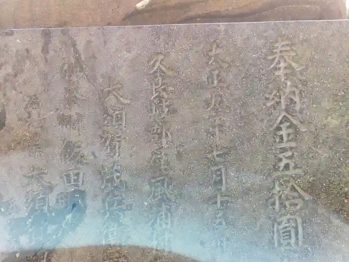 森浅間神社(神奈川県)