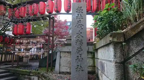市谷亀岡八幡宮のその他建物