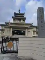 富山別院(富山県)