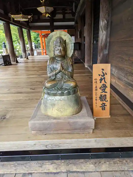 清水寺奥之院の仏像