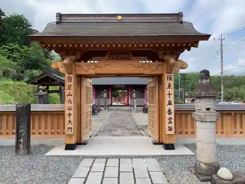 長谷寺(白岩観音)(群馬県)