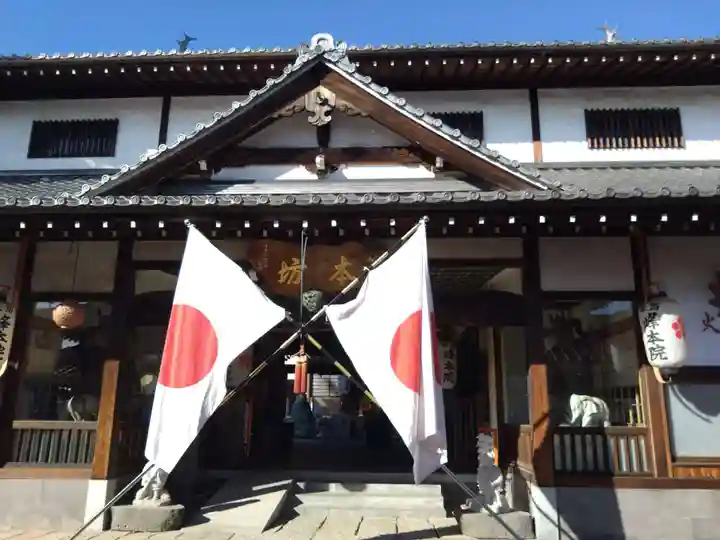 峰本院(静岡県)