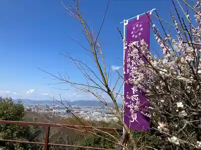 星田妙見宮(大阪府)