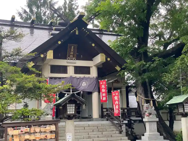 豊平神社(北海道)