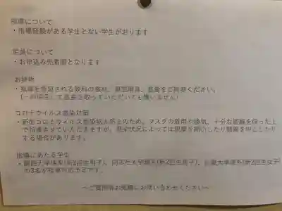 本昌寺(大阪府)