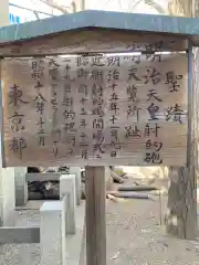 諏訪神社の歴史