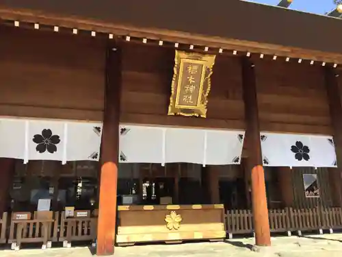 櫻木神社のその他建物
