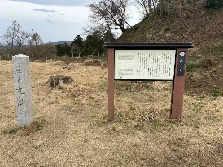 春日山神社の{uncategorized: "未分類", other: "その他", undefined: "問題あり", building: "その他建物", grave: "お墓", sacred_gate: "鳥居", guardian: "狛犬", statue: "像", buddha: "仏像", history: "歴史", nature: "自然", garden: "庭園", animal: "動物", pagoda: "塔", temizu: "手水舎", mountain_gate: "山門・神門", sanctuary: "本殿・本堂", subordinate: "末社・摂社", art: "芸術", scenery: "景色", jizo: "地蔵", ema: "絵馬", goshuin: "御朱印", omikuji: "おみくじ", items: "授与品その他", amulet: "お守り", goshuincho: "御朱印帳", eats: "食事", festival: "お祭り", votive_dance: "神楽", shichigosan: "七五三参", wedding: "結婚式", experience: "体験その他", initially: "初詣", around: "周辺", anti_infection: "感染症対策"}