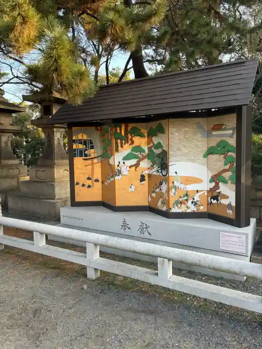 住吉大社(大阪府)