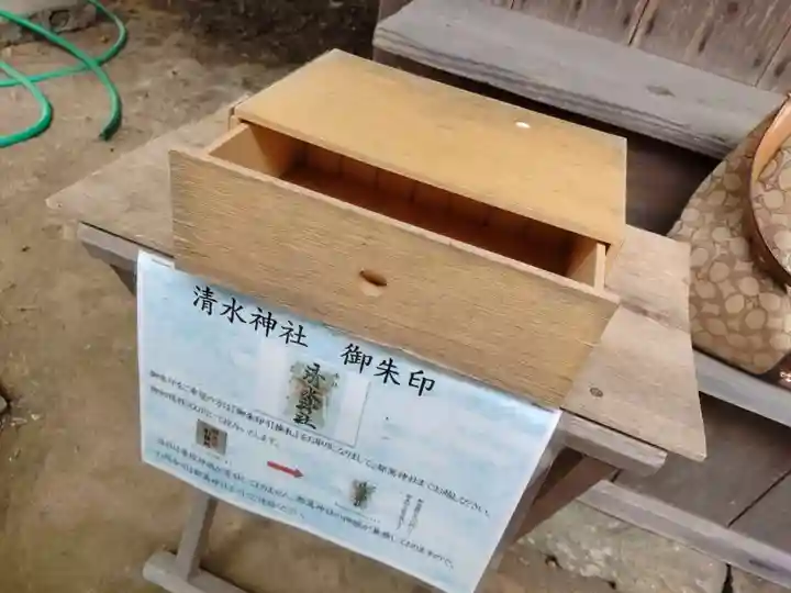 清水神社のその他建物