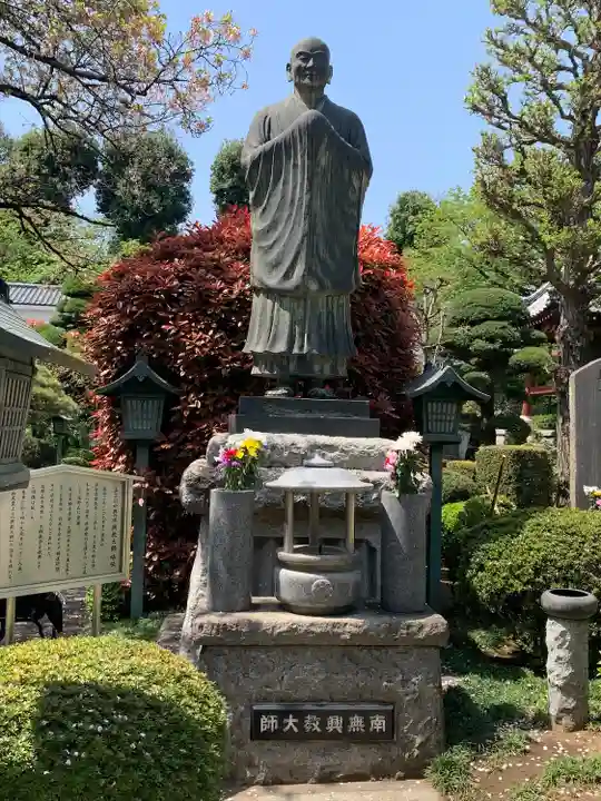 密藏院(埼玉県)