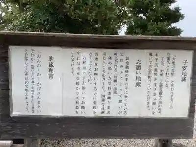 養善寺(愛知県)