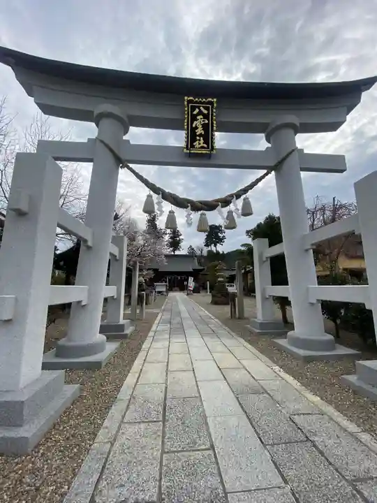 八雲神社の鳥居