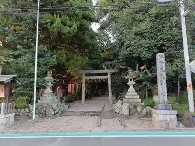 尾津神社の鳥居