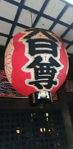 日吉神社(東京都)